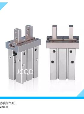 夹爪手指气缸MHZ2-10D/16D/20D/25D/32D/40D2MHZ2-6D10S/20/25SDN