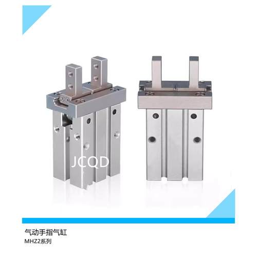 夹爪手指气缸MHZ2-10D/16D/20D/25D/32D/40D2MHZ2-6D10S/20/25SDN