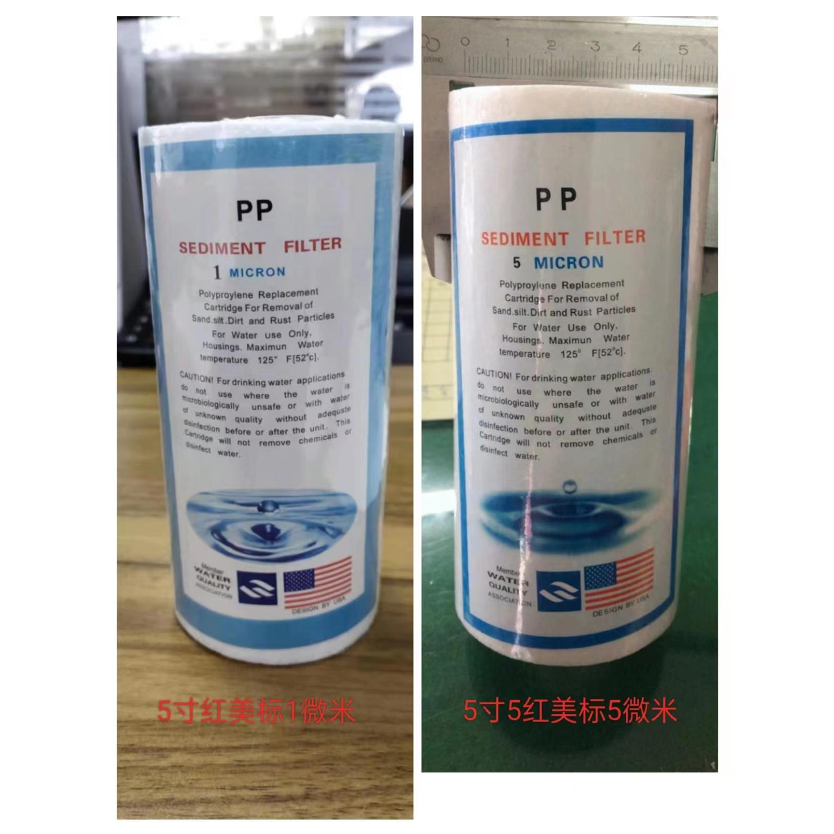 激光冷水机滤芯60mm*127mm*30mm5MICRON1um激光冷水机过滤器滤瓶