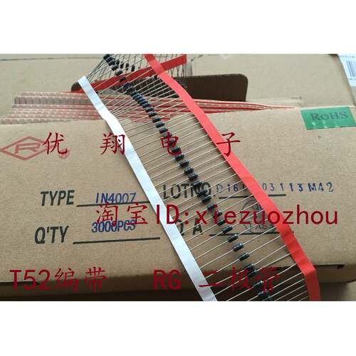 RG 整流二极管 1N4007 IN4007 1A/1200V 编带 100个=.3.3元