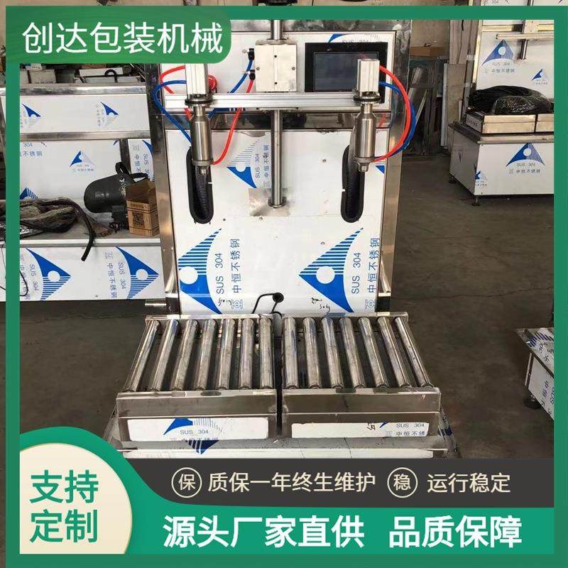 半自动双头称重式灌装机润滑油防冻液灌装机叶面肥大桶灌装机