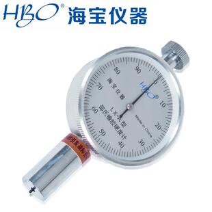 供应定制中低硬度邵氏A型硬度计邵氏橡胶硬度计