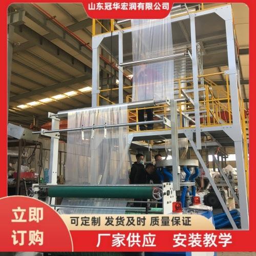 源头厂家LD2800高速全自动农地膜吹膜机PE高低压包装吹膜设备