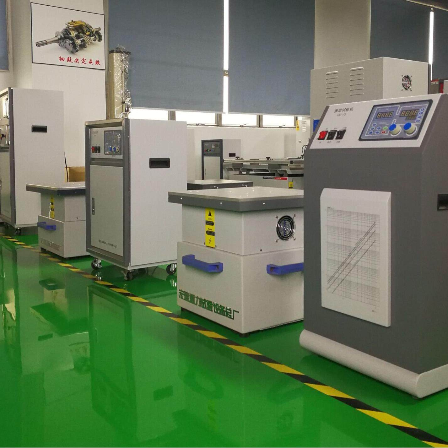 试验台垂直水平振动测试机模拟汽车运输振动台试验机设备仪器供应