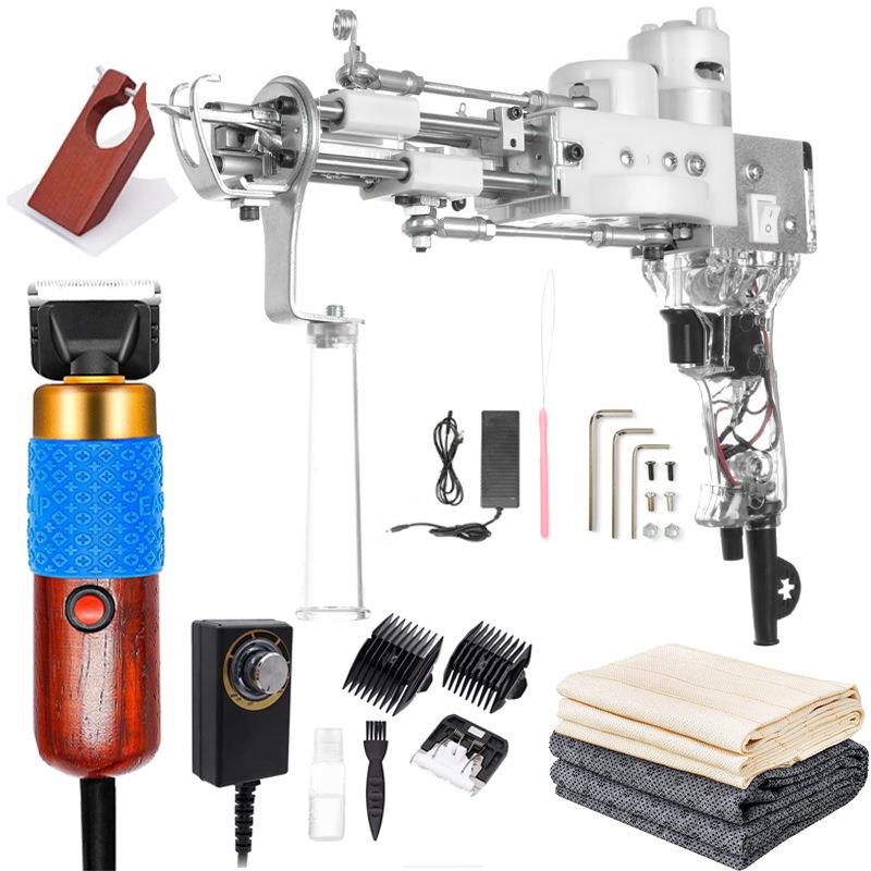 跨境现货-Ⅱ二合一簇绒枪电推剪地毯布套装地毯织布机