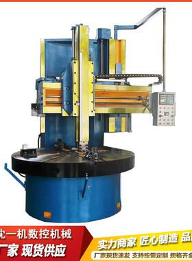 山东CK5120立式车床立式车削机床单柱立车质量保证立式车床