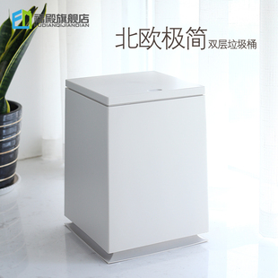 北欧简约轻奢风垃圾桶家用方形室内客厅双层带盖创意高档现代厨房