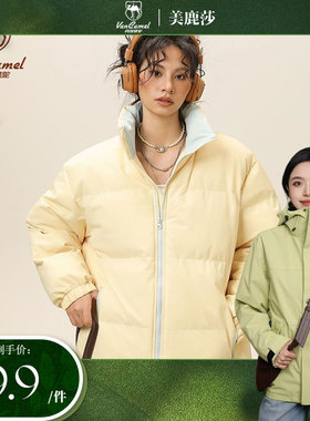 VANCAMEL/西域骆驼情侣冬季户外加厚款立领保暖棉服CYMY9910