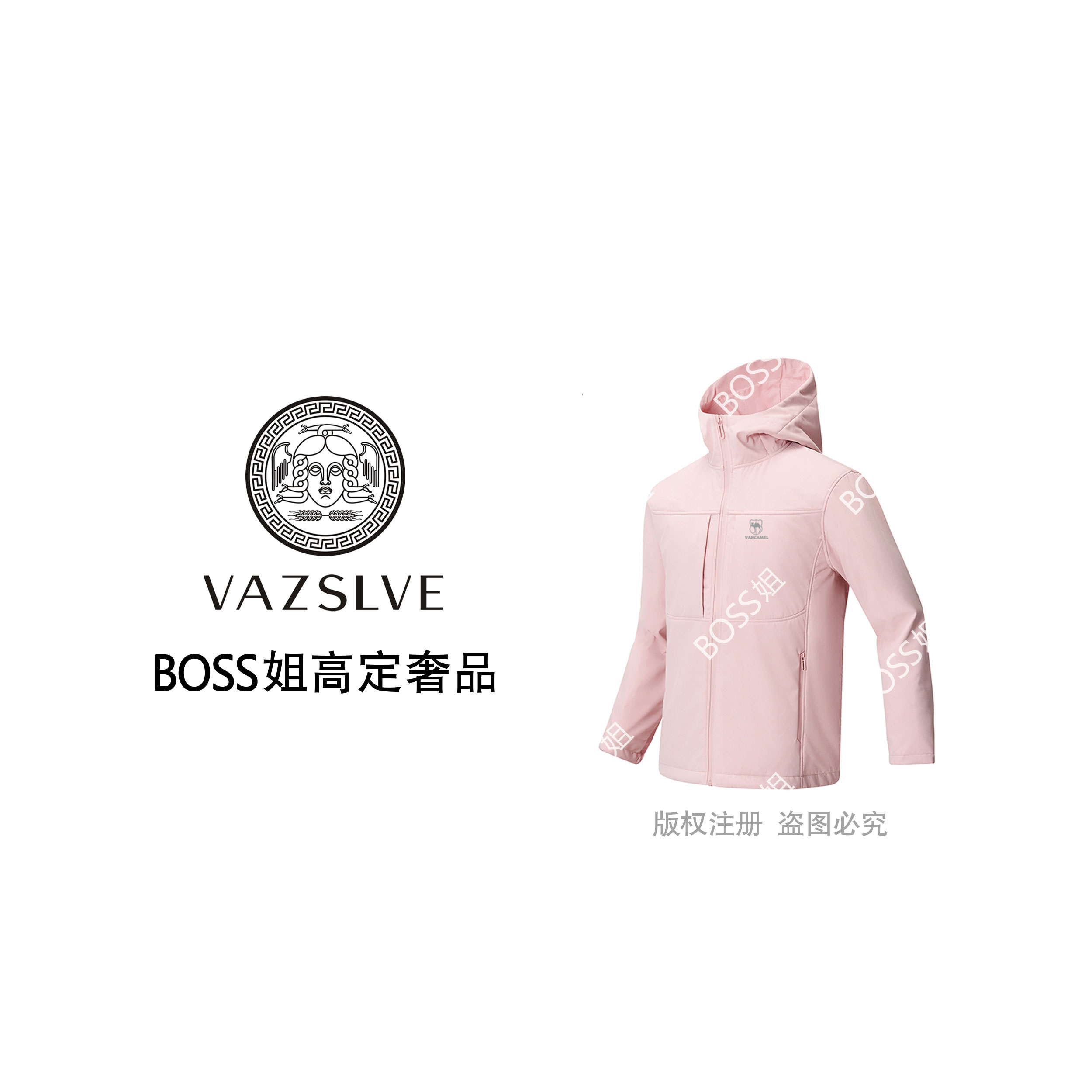 三防软壳冲锋鹅绒外套男女同款鹅绒服gama