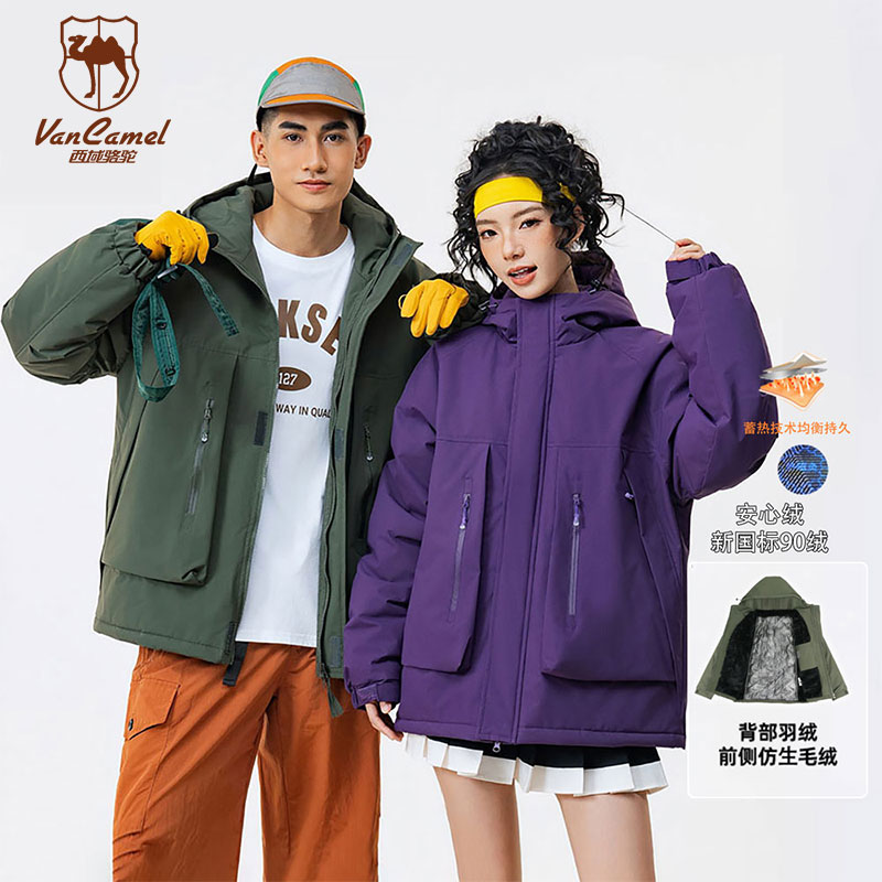 VANCAMEL/西域骆驼情侣时尚百搭男装羽绒外套JH168