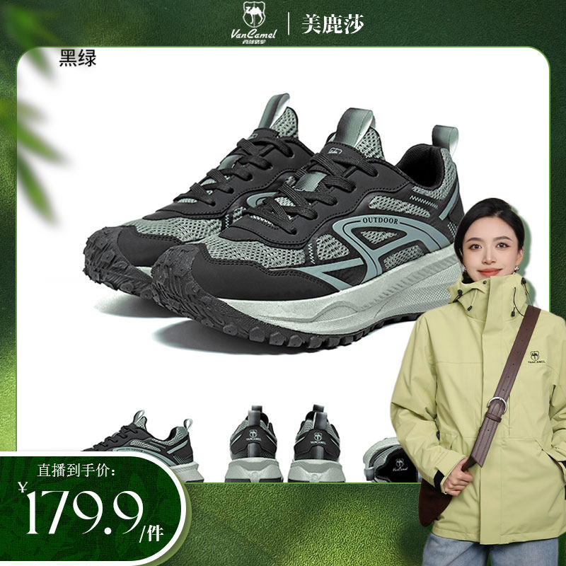 轻便跑步百搭户外潮鞋网面休闲透气XYLT-008