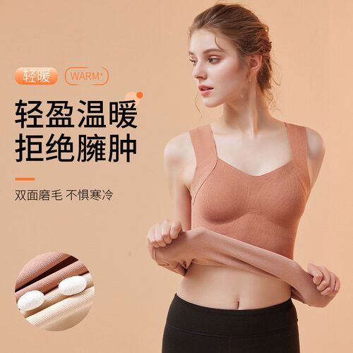 保暖加绒加厚背心女冬季蓄热防寒带胸垫无痕大码修身内搭打底内衣