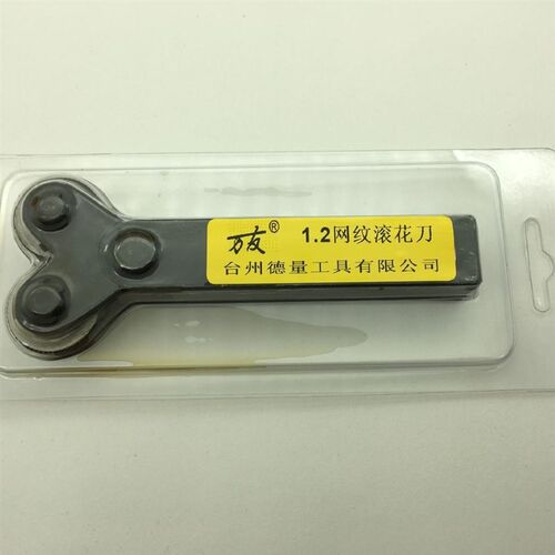 车床交叉双轮网纹滚花刀压花轮1.2 2.5 3.0mm刀杆20*18