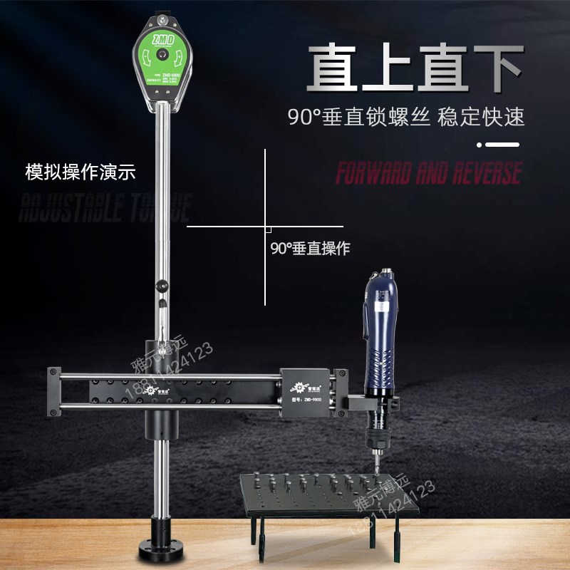智铭达电批支架伸缩垂直旋转风批平衡支架臂省力电动螺丝刀固定架图片