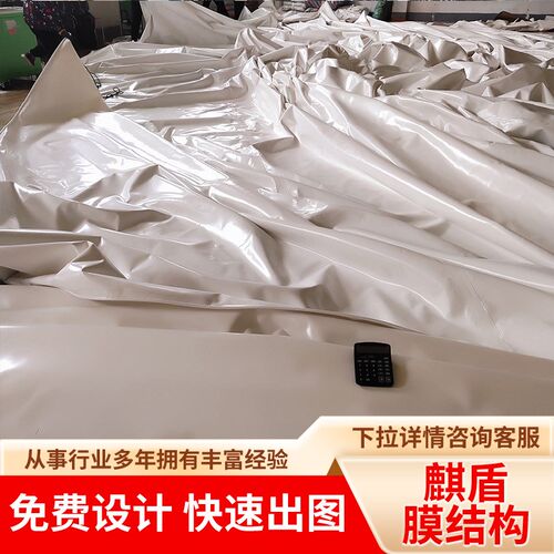 pvdf膜布膜材加工车棚布景观张拉膜结构布pvc充电桩雨棚遮阳张力