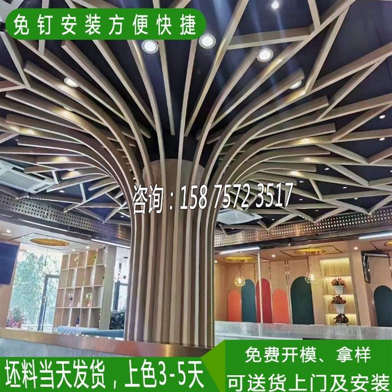 铝合金木纹铝方管拉弯弧形造型铝方通包柱铝树波浪型天花吊顶背景,金属材料及制品,铝材/铝型材/铝合金,淘宝优惠券,粉丝福利购,淘宝优惠卷