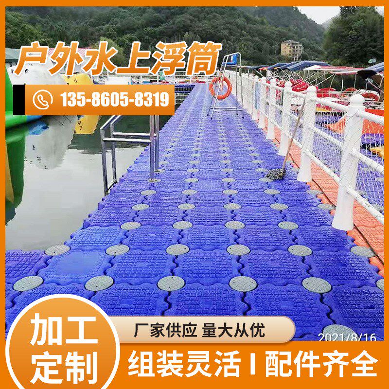 组装简单承重力强水上码头浮桥浮筒 水上游艺设施滚筒