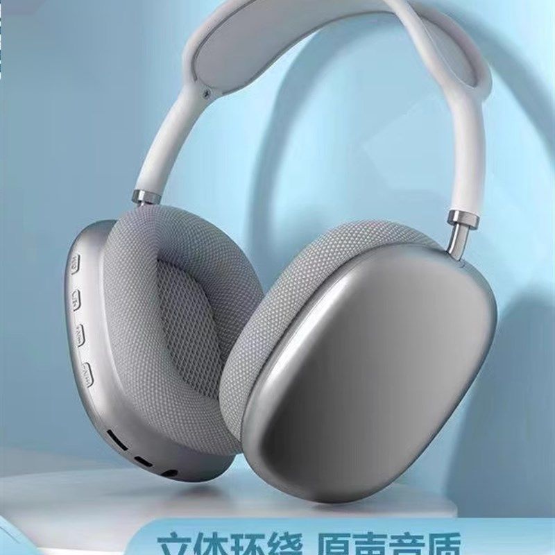 蓝牙耳机头戴式新款无线电竞游戏低延迟吃鸡专用降噪带麦超长待机,影音电器,蓝牙耳机,淘宝优惠券,粉丝福利购,淘宝优惠卷