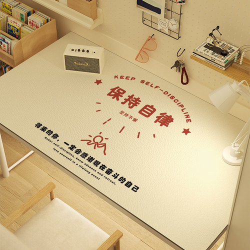 卡通学生书桌垫子学习皮革桌垫办公桌儿童专用课桌面保护护眼桌布