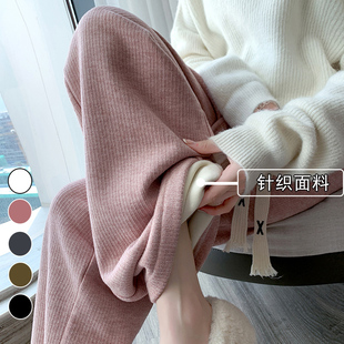 粉色羊绒阔腿裤女秋冬2024年新款高腰垂感宽松休闲加绒针织直筒裤