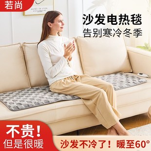 沙发专用电热毯美容床发热垫小尺寸宿舍保暖加热坐垫办公室沙发垫