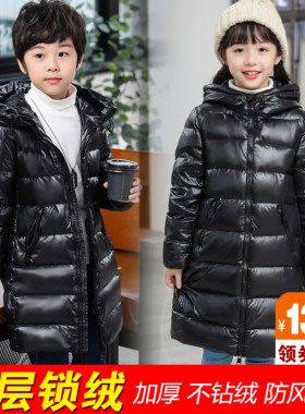 新款儿童羽绒服中长款男童女童过膝长款加厚宝宝小童中童大童冬装