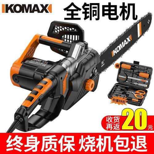 电锯伐木锯家用电动220v大功率链条锯木工切割小型手持砍树柴神器