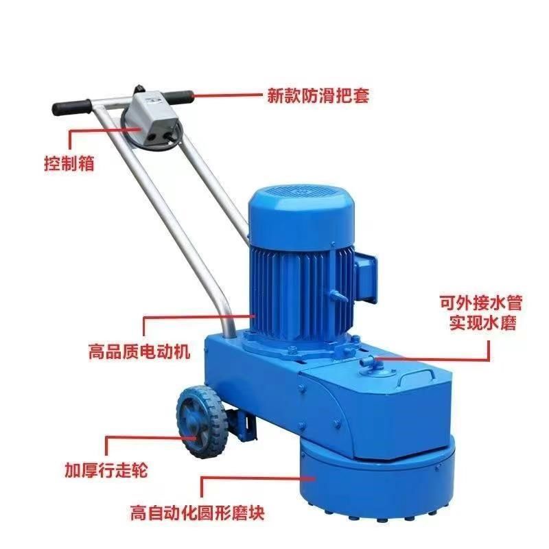 小型磨地机水磨石机家用抛光打磨机水泥地坪打磨机环Y氧固化打磨