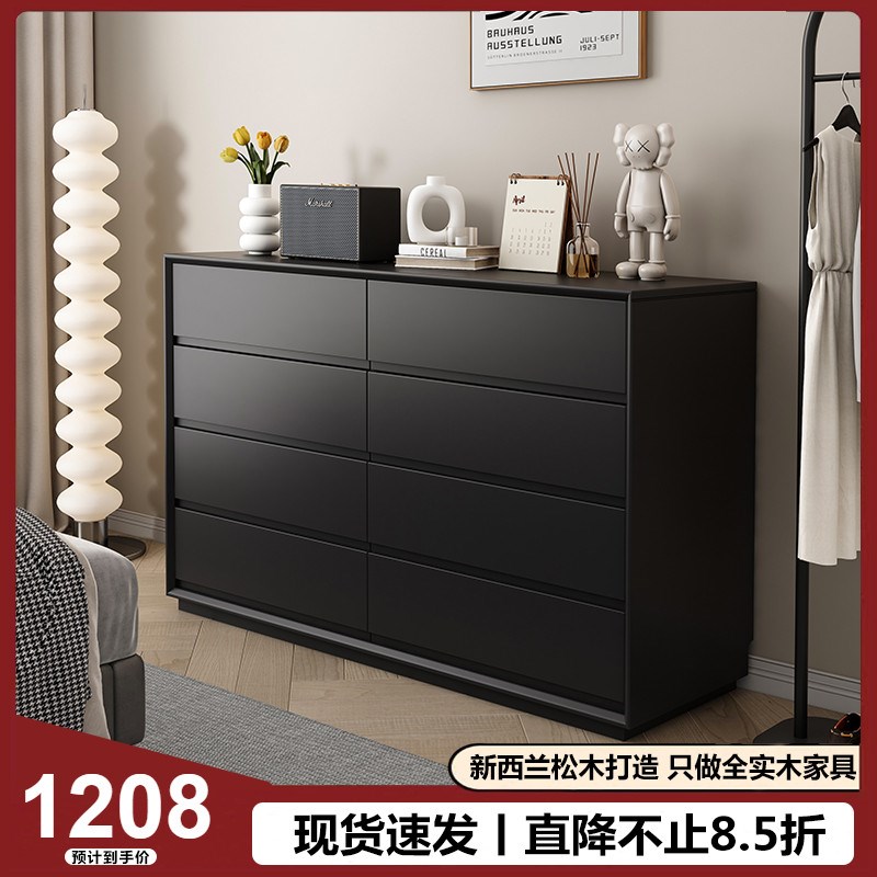 意式极简实木八斗柜卧室储物柜客厅轻奢高级感Q黑色床尾柜收纳柜