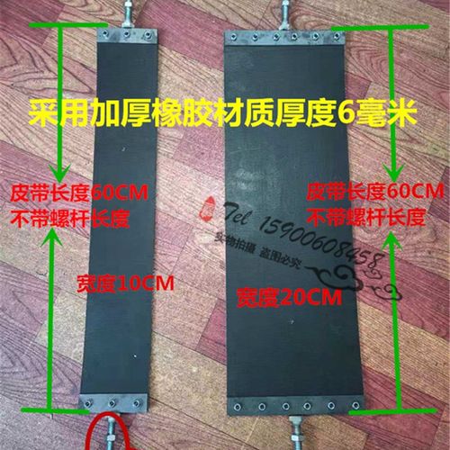 优程叉车 油桶夹具皮带绷带加厚橡胶皮10公分20S厘米鹰嘴夹防撞皮