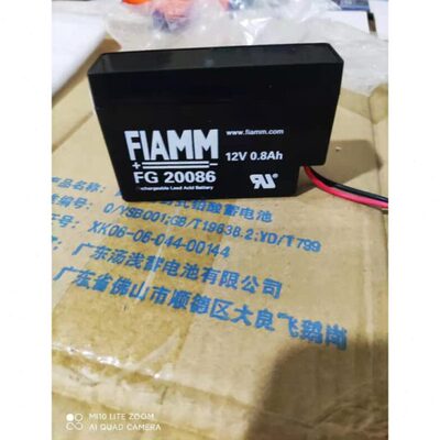 FIAMM非凡蓄电池FG20086全新12V0.8AH监控/消防/电子医疗设备门禁