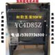 55KW柴油发电机组 玉柴YC4D90Z 50KW YC4D85Z水箱散热器总成配件