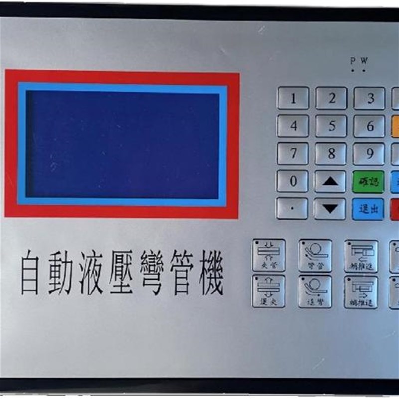 弯管机显示屏显示面板控制器液压弯管机全自动R弯管机数控弯管机