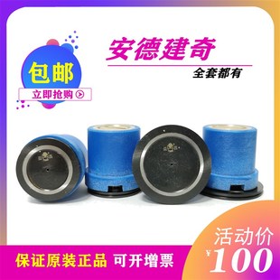 线切割中走丝大全北京安德建奇w导轮外径30总长35黑宝石总成外径4