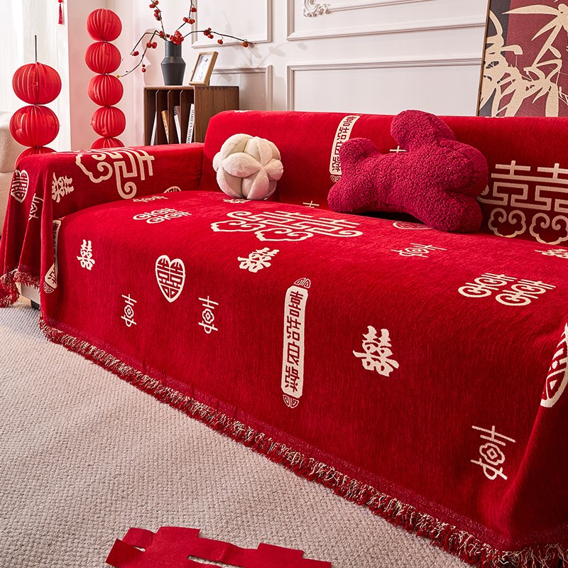 结婚喜庆2024新款p沙发巾四季通用新年中式红色套罩一整张全盖布