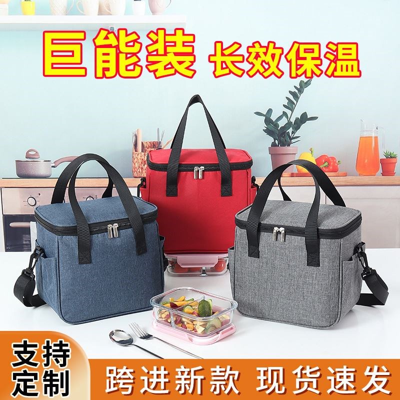 加大容量便当袋学生带饭保温包铝B箔加厚餐包上班装饭盒袋方形便