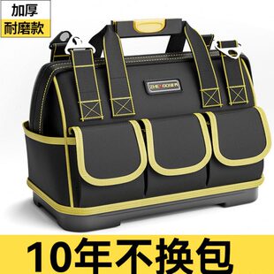 正齐电工工具包多功能结实耐用手提收纳加厚便携木工专用维修安装