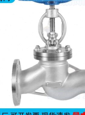 不锈钢截止阀J41W-16P/25P 不锈钢304/316L/310S/904L/2205