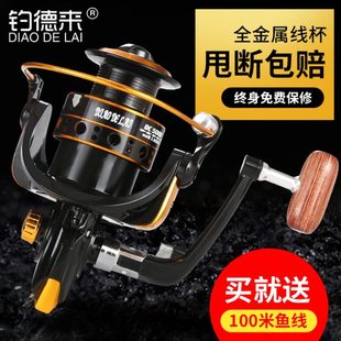 渔轮鱼轮纺车轮全金属渔线轮不锈钢海竿轮鱼线轮海杆轮远投轮