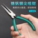 台湾SF老虎钳钢丝钳铬镍钢斜嘴钳斜口钳尖嘴钳6英寸多功能钳子