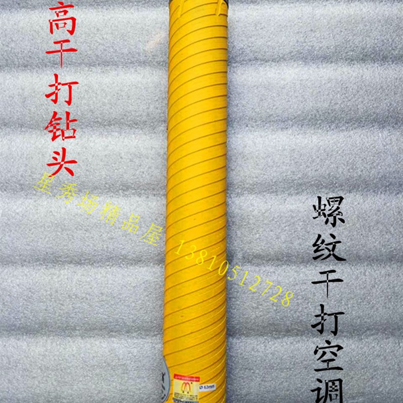 正品包邮干打钻头双高金刚石水钻头开孔器外螺纹干湿两用水钻机