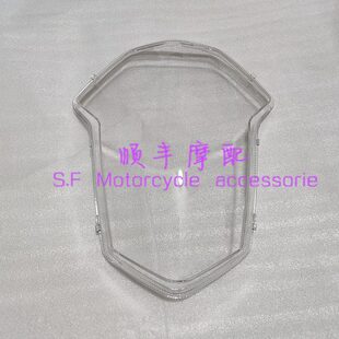 20款新黄龙600GS-3大灯总成前照灯大灯玻璃罩头灯罩贝纳利600灯罩