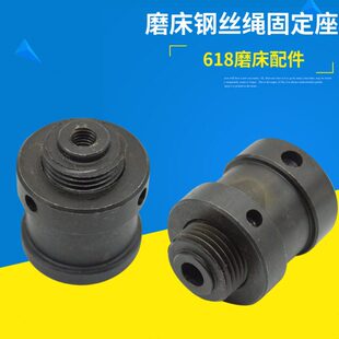 手摇平面磨床配件M614 M618磨床钢丝绳压块滚轮 导轨钢丝绳固定座