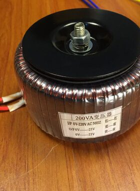 200W环形变压器 220V转单23V×2 4.3A