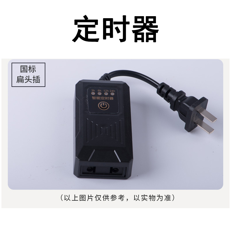220V定时器植物生长灯专r用定时开关3H 9H 12H 24H可调节两脚插头