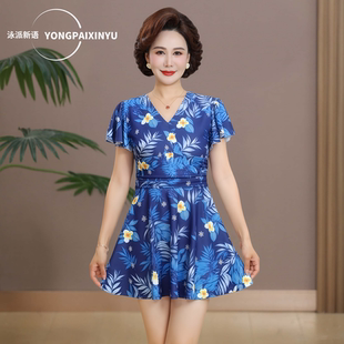 游泳衣女款 泡温泉泳衣 中老年保守高级感显瘦遮肚中年妈妈分体大码