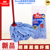 插口老式 全新2021款 超细纤维布拖把 吸水毛巾布拖把高端传统墩布