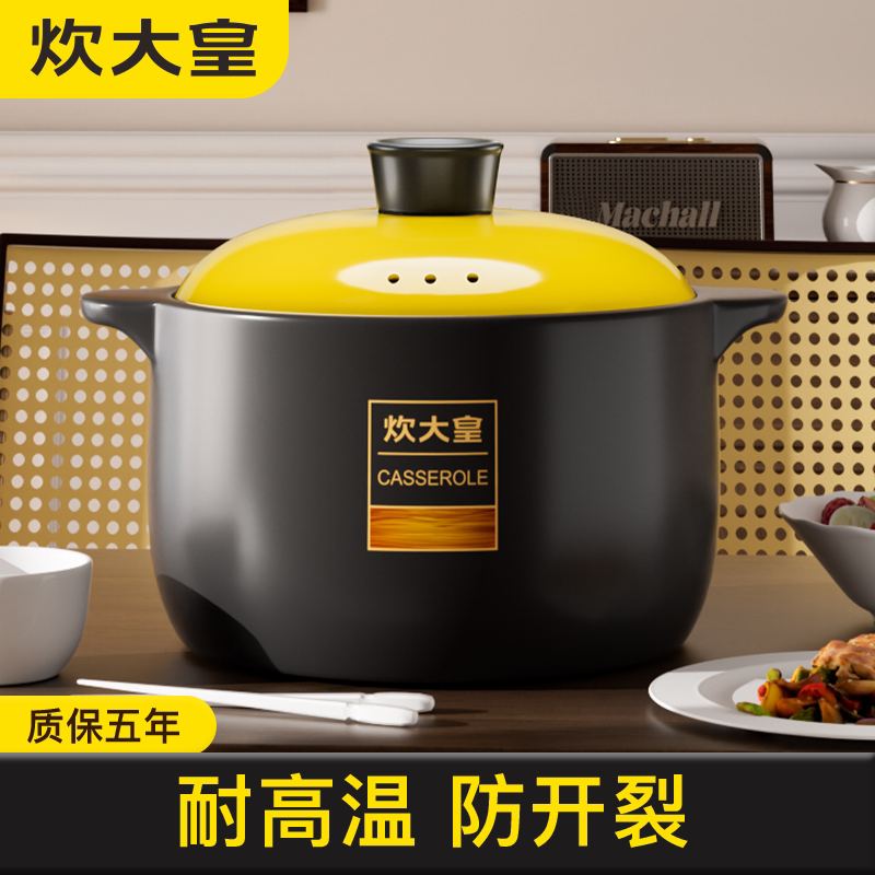 炊大皇砂锅炖锅家用燃气耐高温干烧煲仔饭煤气灶专用陶瓷煲汤锅商