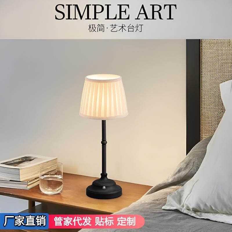 北欧现代简约充电台灯桌灯餐桌氛围灯高级感卧室床头灯小夜灯