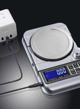 电子秤珠宝秤克拉秤5000g/0.1克称订量报警电子天平秤1000g/0.01g